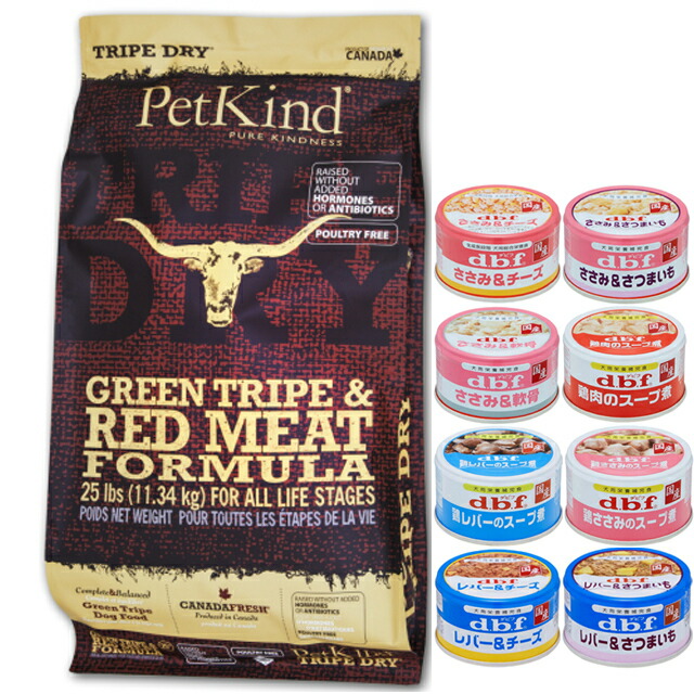 【貨物輸送無料】ペットカインド グリーントライプ＆赤いこと羶肉 11.34kg【犬願望すること目あたらしい仕掛ける 】【デビフ85g缶詰 1缶差し上げ物】