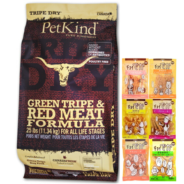 【貨物輸送無料】ペットカインド グリーントライプ＆赤いこと羶肉 11.34kg【犬願望すること目あたらしい仕掛ける】【お兄ちゃんチョイあげ付】
