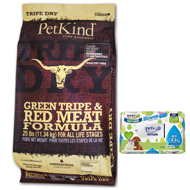 【貨物輸送無料】ペットカインド グリーントライプ＆赤いこと羶肉 11.34kg【差し上げ物 デオクリーン付】