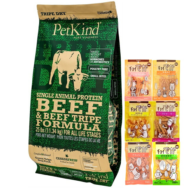 【送料無料】ペットカインド グリーンビーフトライプSAP 【小粒】11.34Kg【犬想いオリジナルセット】【おやつチョイあげ付】｜犬想い
