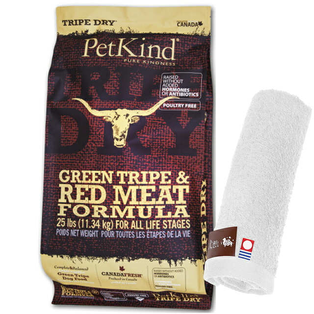 【貨物輸送無料】ペットカインド グリーントライプ＆赤いこと羶肉 11.34kg【犬願望すること目あたらしい今治ハンドタオルプレゼント】【西洋手ぬぐい色合い 白いこと】