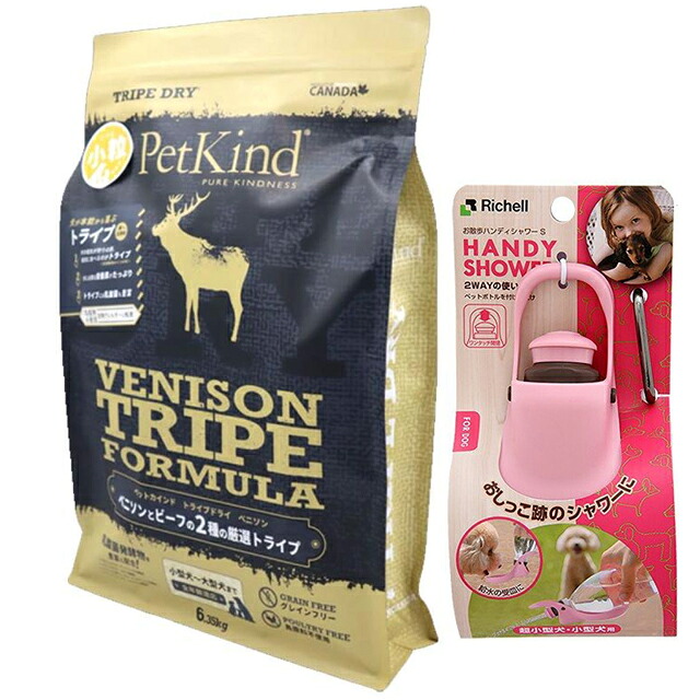 【送料無料】ペットカインド グリーン ベニソントライプ 小粒 6.35kg 【お散歩ハンディシャワープレゼント】【Ｓサイズ ライトピンク】 10,780円