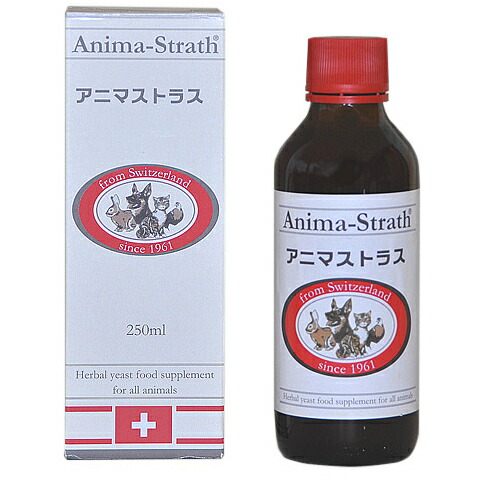 アニマストラス 液体タイプ 250ml