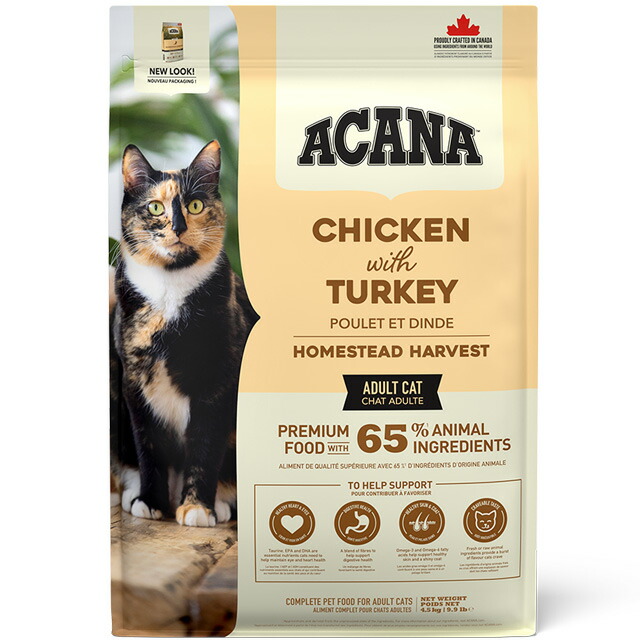 【送料無料】【正規品】アカナ ホームステッドハーベスト 4.5kg