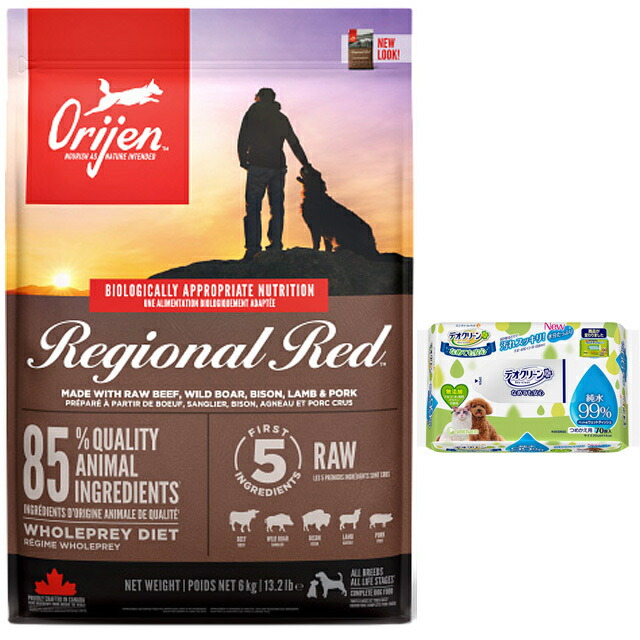 送料無料】【正規品】オリジン レジオナルレッド キャット 5.4kg 送料無料】【正規品】オリジン レジオナルレッド キャット 5.4kg