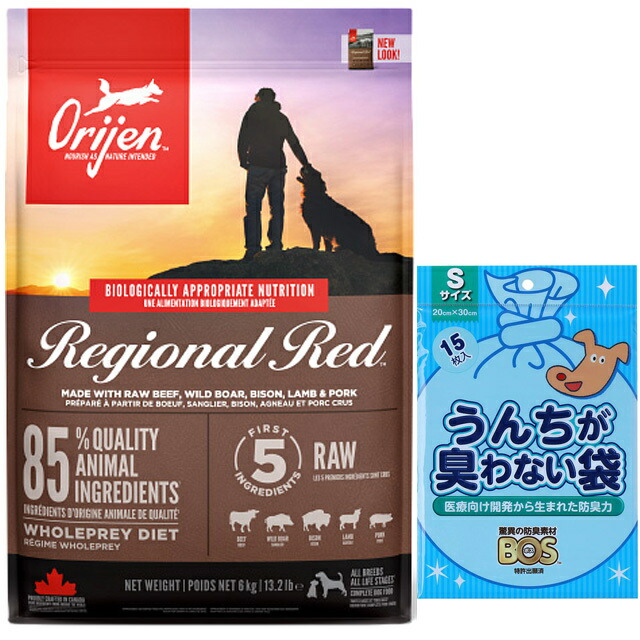 楽天市場】【送料無料】【正規品】オリジン レジオナルレッド ドッグ