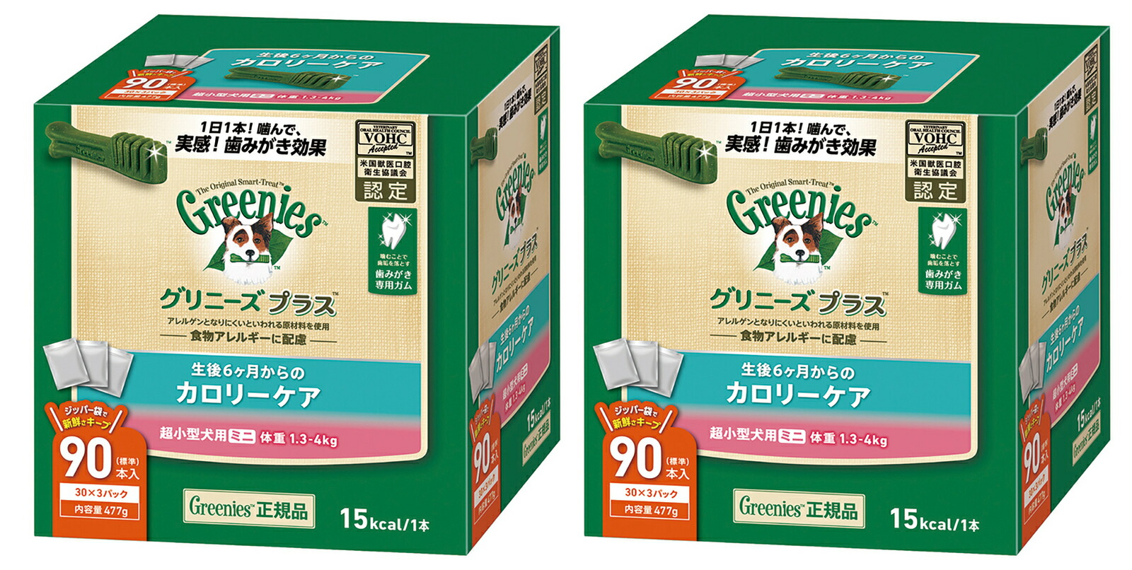 あす沖融たる 送料無料 グリニーズプラス Kcalお守り 超小型秘密捜査員料ミニ 1 3 4kg 90教科書序開き 2匣ひとまとまり Vnmsport Com