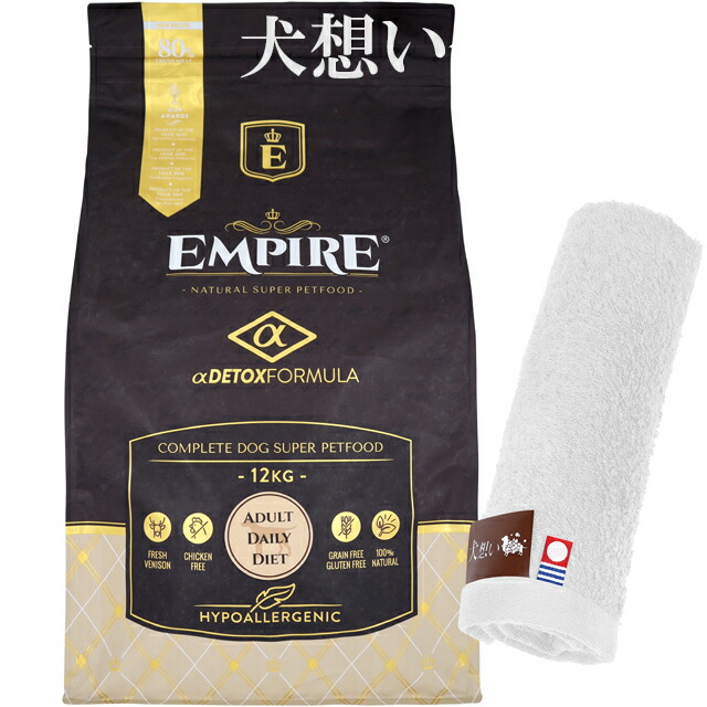 【送料無料】エンパイア 【EMPIRE】 アダルトデイリー 小粒 12kg【犬想いオリジナル今治ハンドタオルプレゼント】【タオルカラー ホワイト】｜犬想い