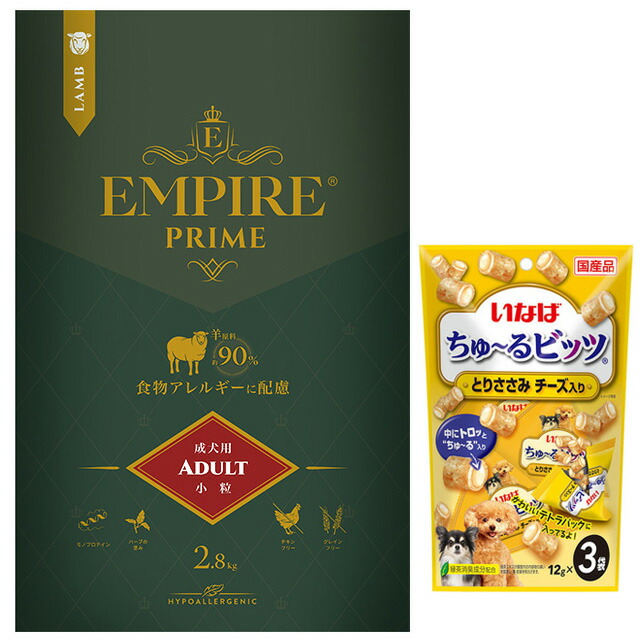 【貨物輸送無料】帝国 プライム 成年者 素粒子 2.8kg 【チュールプレゼント】