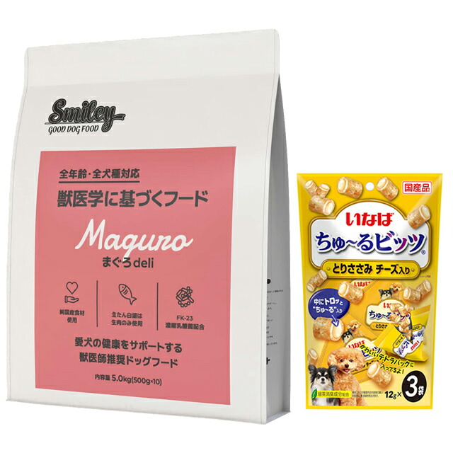スマイリー(Smiley) 国産まぐろDeli 5kg 【チュールプレゼント】｜犬想い
