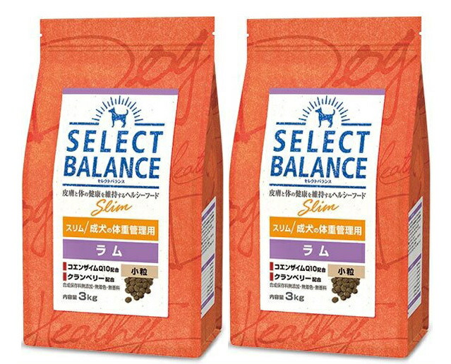 【送料無料】セレクトバランス スリム ラム 小粒 成犬の体重管理用 3kg 2個セット