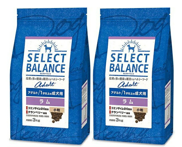 【送料無料】セレクトバランス アダルト ラム 小粒 1才以上の成犬用 3kg 2個セット