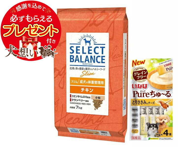 楽天市場】セレクトバランス チキン スリム 小粒 7kg ドッグフード