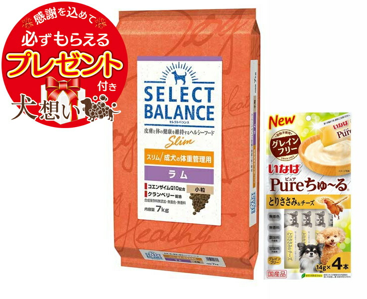 【チュール付】【貨物輸送無料】選りすぐる平衡にする か細い 子ヒツジ 微粒子 成犬の体量保護すること用 7kg ドッグフード-ドッグフード・サプリメント-ペット・ペットグッズ