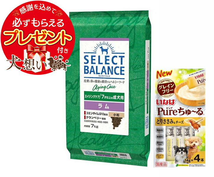 楽天市場】【プレゼント付】【送料無料】セレクトバランス エイジングケア ラム 小粒 ７才以上の成犬用 7kg【犬想いオリジナル今治ハンドタオルセット】【タオルカラー  モカ】【正規品】 : 犬想い