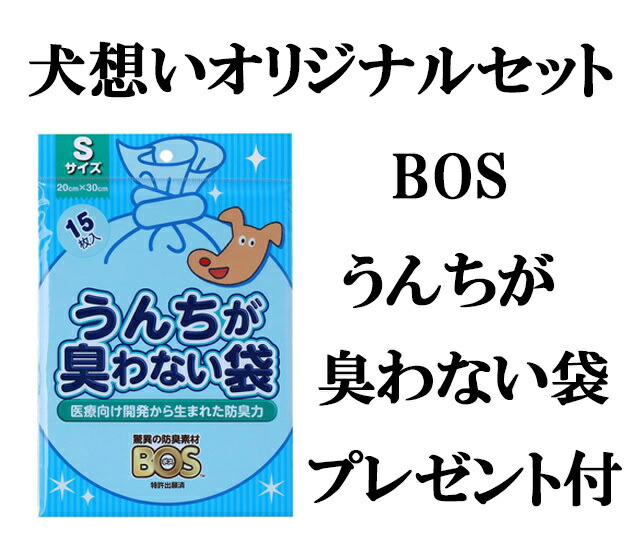 激安通販販売 まとめ マルカン うんちをポイ100枚 DP-920 ad-naturam.fr