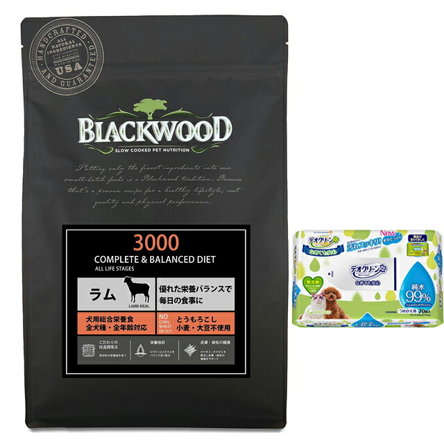 【差し上げ物付】【貨物輸送無料】【デオクリーン付】黒いこと木材 3000 20kg