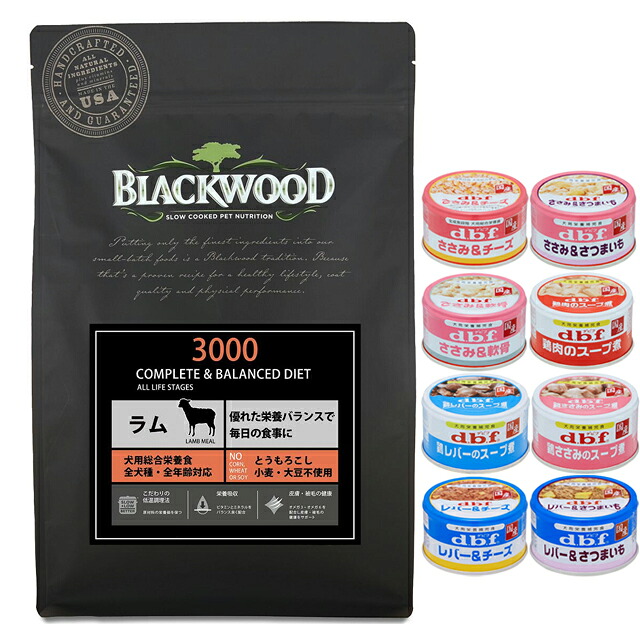 【貨物輸送無料】黒いこと木材 3000 子ヒツジ 20kg【犬願望すること事あたらしい書き割り 】【デビフ85g缶詰 1缶差し上げ物】【定まり品】