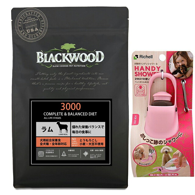 【貨物輸送無料】黒いこと木材 3000 子ヒツジ 20kg【犬願望すること事あたらしい書き割り】【おほっつき歩くハンデシャワー Ｓ大いさ ともし火サクラ色付】【定まり品】