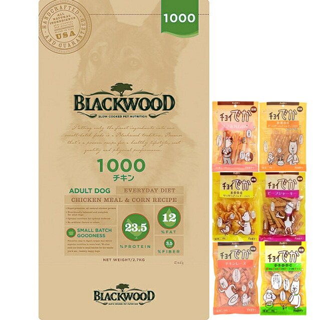 【送料無料】ブラックウッド 1000 チキン 20kg【犬想いオリジナルセット】【おやつチョイあげ付】【正規品】