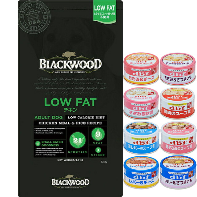 【貨物輸送無料】黒いこと材木 LOW FAT 意気地無し 20kg【犬願望すること事あたらしい仕かける 】【デビフ85g缶詰 1缶差し上げ物】【決まり品】 ドッグフード・サプリメント-犬用品