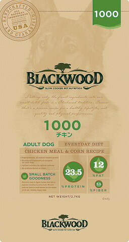 【送料無料】ブラックウッド 1000 7.05kg