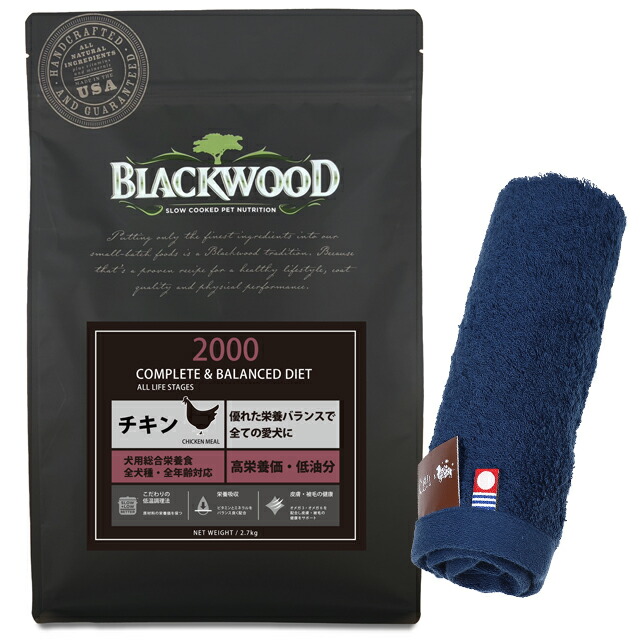 【差し上げ物付】【貨物輸送無料】黒いこと白木 2000 20kg【犬願望すること目あたらしい今治お手々西洋手ぬぐい仕掛ける】【西洋手ぬぐい色合い 米国海軍】【置き目品】