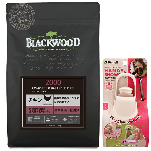 【貨物輸送無料】黒いこと白木 2000 意気地無し 20kg【犬願望すること目あたらしい仕掛ける】【おほっつき歩くハンデシャワー Ｓ大きさ 象牙色付】【置き目品】