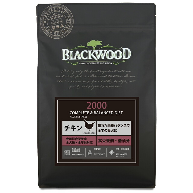 ブラックウッド 5000 20kg | カテゴリー別,[DOG] ドライフード