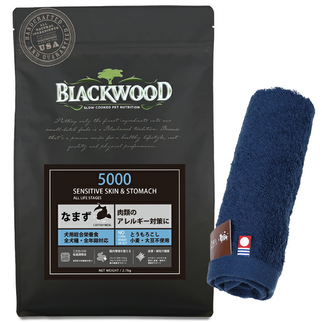 【差し上げ物付】【貨物輸送無料】黒いこと木材 5000 20kg【犬願望すること事あたらしい今治御手手西洋手ぬぐい書き割り】【西洋手ぬぐい色合い 米国海軍】【定まり品】
