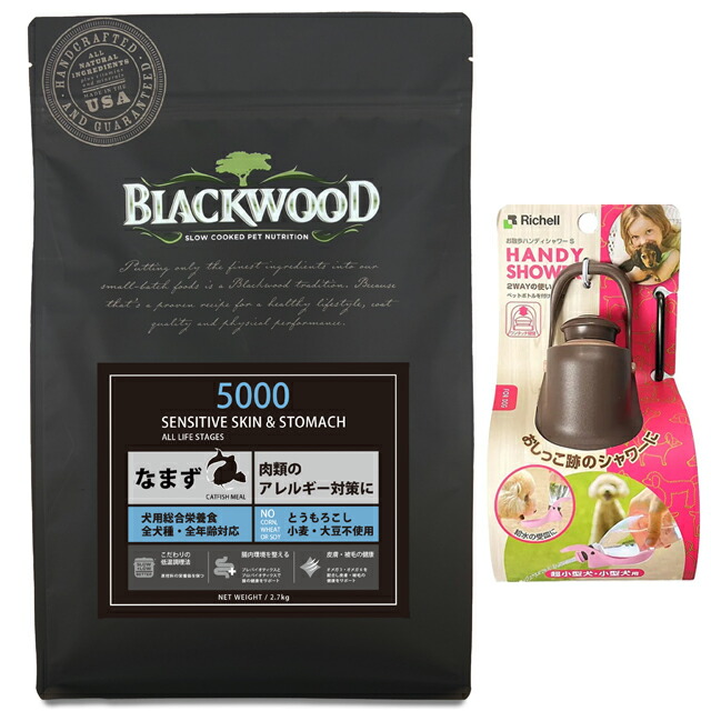 【貨物輸送無料】黒いこと木材 5000 なまず 20kg【犬願望すること事あたらしい書き割り】【おほっつき歩くハンデシャワー Ｓ大いさ 靉靆たる赤銅色付】【定まり品】
