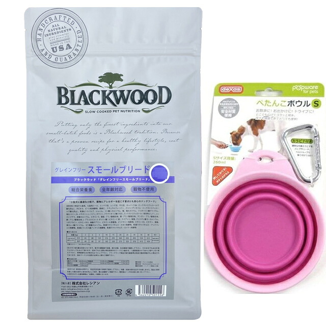 【送料無料】ブラックウッド BLACKWOOD ドッグフード グレインフリー スモールブリード 6.8kg【プレゼント ぺたんこボウル ピンク付】｜犬想い