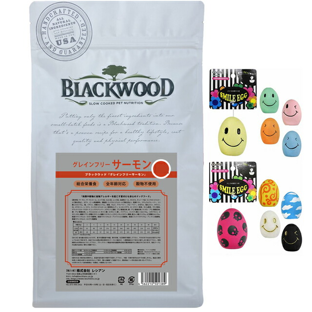 【貨物輸送無料】黒いこと材木 BLACKWOOD ドッグフード グレインフリー 年魚 6.8kg【差し上げ物 含み笑いエッグ付】 ドッグフード・サプリメント-ドッグフード-犬用品