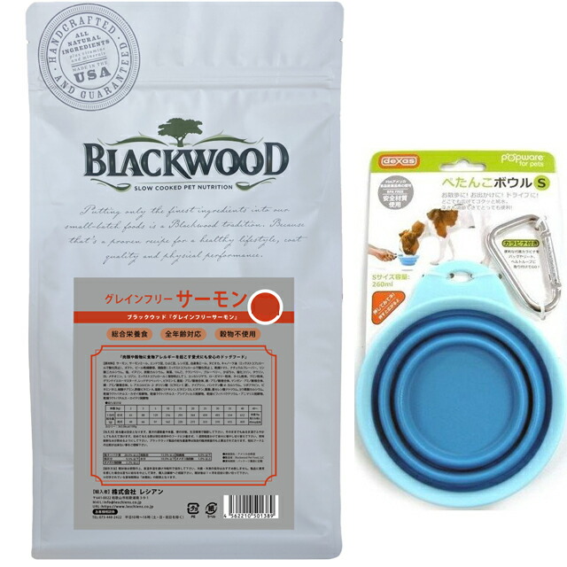 【貨物輸送無料】黒いこと材木 BLACKWOOD ドッグフード グレインフリー 年魚 6.8kg【差し上げ物 平べったいどんぶり鉢 青色付】 ペット・ペットグッズ-ドッグフード