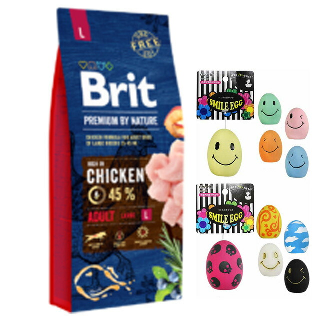 【貨物輸送無料】ブリット Brit 割り増し金ｂｙ人となり 成年者 L 15kg 【スマイルエッグプレゼント】 ドッグフード・サプリメント-犬用品-ドッグフード