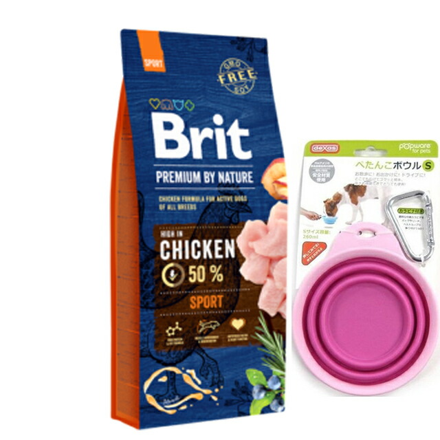【貨物輸送無料】ブリット Brit 割り増し金ｂｙ人となり 運動競技 15kg 【平べったいどんぶり鉢差し上げ物】【色合い サクラ色】 ドッグフード・サプリメント-ペット・ペットグッズ