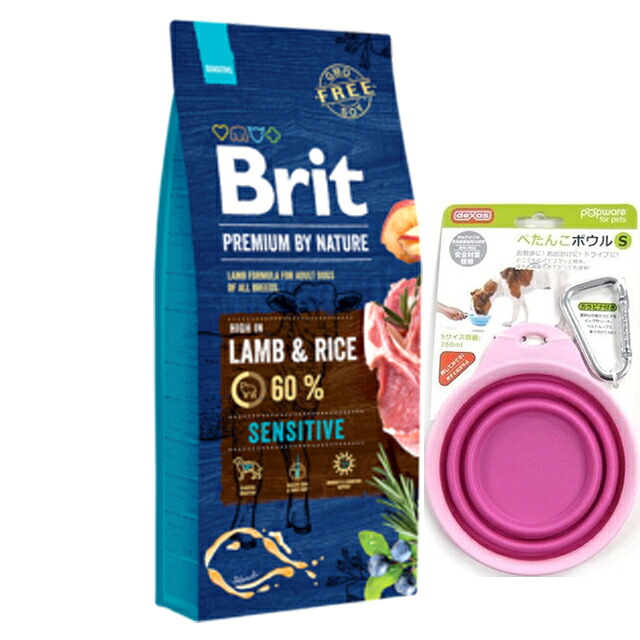 【送料無料】ブリット Brit プレミアムｂｙネイチャー センシティブ ラム 15kg 【ぺたんこボウルプレゼント】【カラー ピンク】