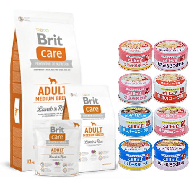 【送料無料】ブリット Brit ケア ラム＆ライス アダルト M 12kg 【デビフ85g缶詰 1缶プレゼント】