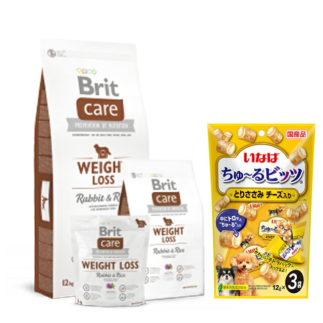【送料無料】ブリット Brit ケア ウエイトロス 12kg 【チュールプレゼント】｜犬想い