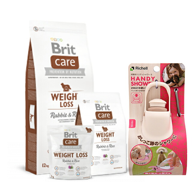 【送料無料】ブリット Brit ケア ウエイトロス 12kg 【お散歩ハンディシャワープレゼント】【Ｓサイズ アイボリー】｜犬想い 14,630円