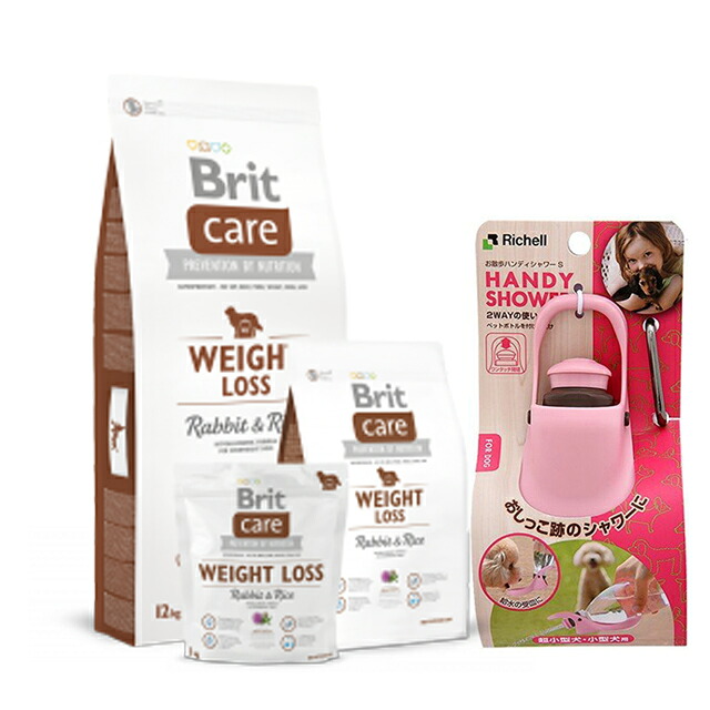 【送料無料】ブリット Brit ケア ウエイトロス 12kg 【お散歩ハンディシャワープレゼント】【Ｓサイズ ライトピンク】