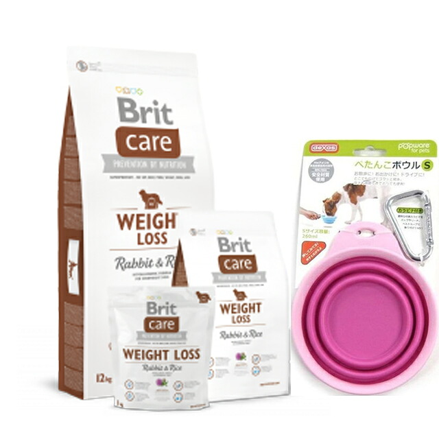 【送料無料】ブリット Brit ケア ウエイトロス 12kg 【ぺたんこボウルプレゼント】【カラー ピンク】