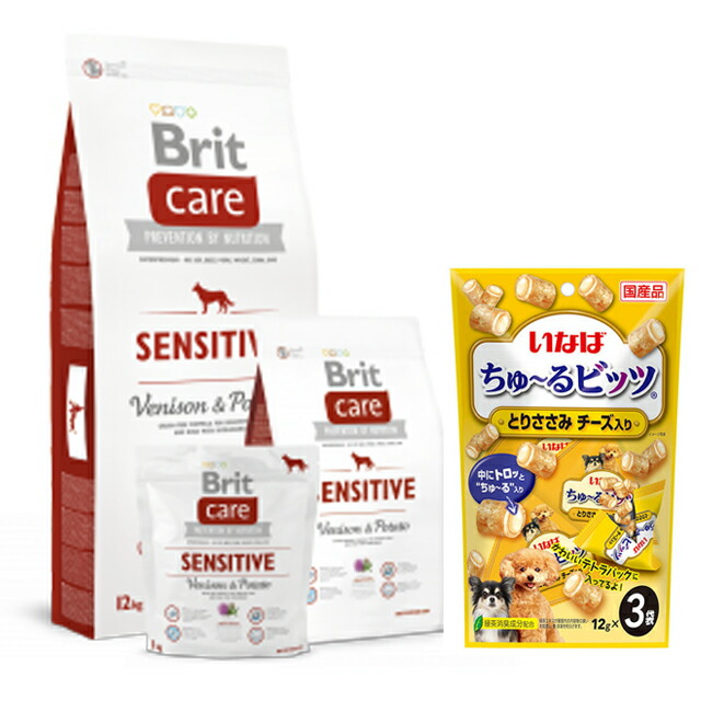 【送料無料】ブリット Brit ケア センシティブ 12kg 【チュールプレゼント】