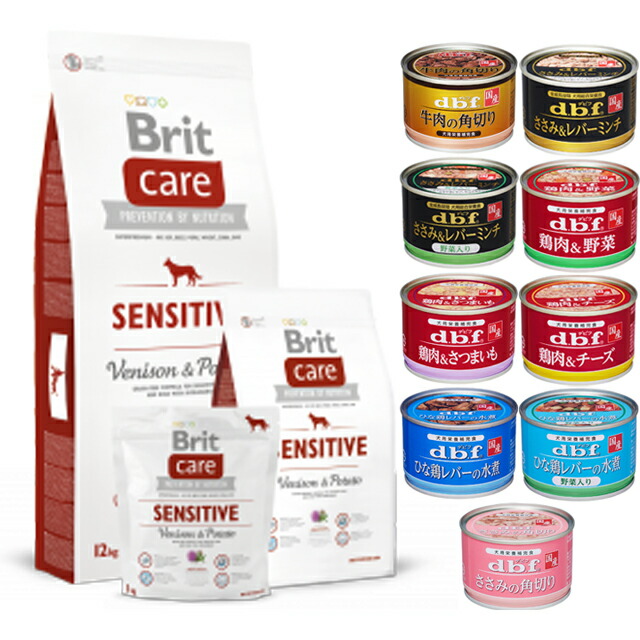 【送料無料】ブリット Brit ケア センシティブ 12kg 【デビフ150g缶詰 1缶プレゼント】