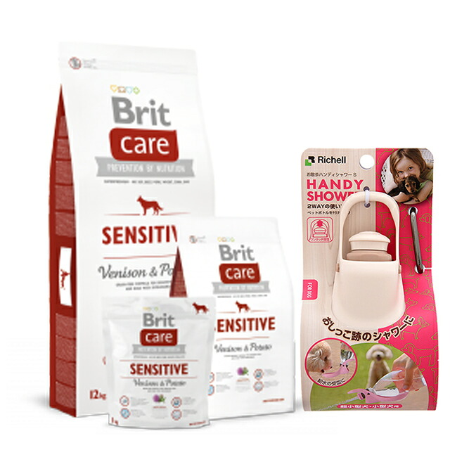 【送料無料】ブリット Brit ケア センシティブ 12kg 【お散歩ハンディシャワープレゼント】【Ｓサイズ アイボリー】｜犬想い 15,257円
