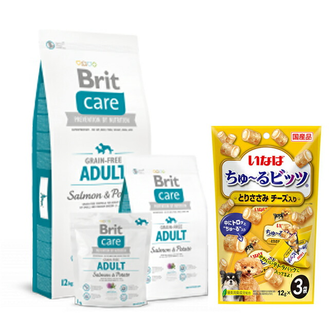 【貨物輸送無料】ブリット Brit 世話をする グレインフリー 成年者 12kg 【チュールプレゼント】