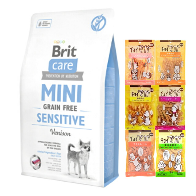 【貨物輸送無料】ブリット Brit世話をする ミニ グレインフリー ベニソン 6kg(2kg×3袋) 【お兄ちゃんチョイあげ差し上げ物】 ドッグフード・サプリメント-犬用品-ペット・ペットグッズ