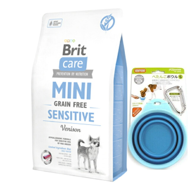 【送料無料】ブリット Britケア ミニ グレインフリー ベニソン 6kg(2kg&times;3袋) 【ぺたんこボウルプレゼント】【カラー ブルー】｜犬想い
