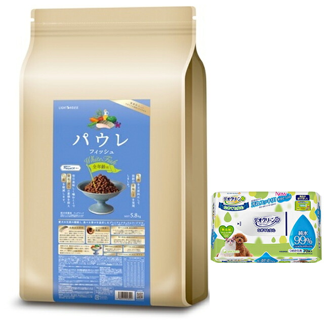 【送料無料】パウレ フィッシュ 全年齢用 5.8kg 【デオクリーンプレゼント】｜犬想い