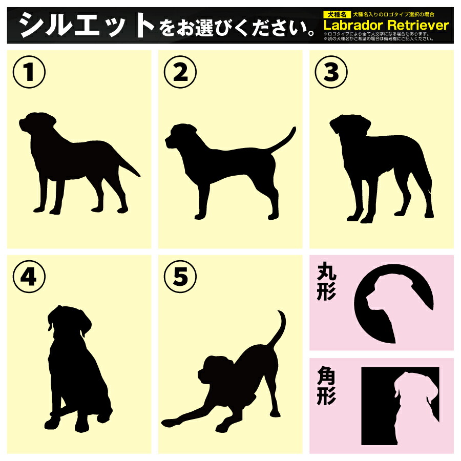 送料無料 ラブラドール 愛犬ロゴ パーカー シルエット オリジナル ドッグ ウェア 愛犬 名入れ スエット ギフト ペット 冬物 服 犬 プレゼント いぬ イヌスキ 長袖 綿 飼主 オーダー デザイン ロゴ キッズ メンズ 大型犬 ラブラ ラブラドールレトリバー Rvcconst Com
